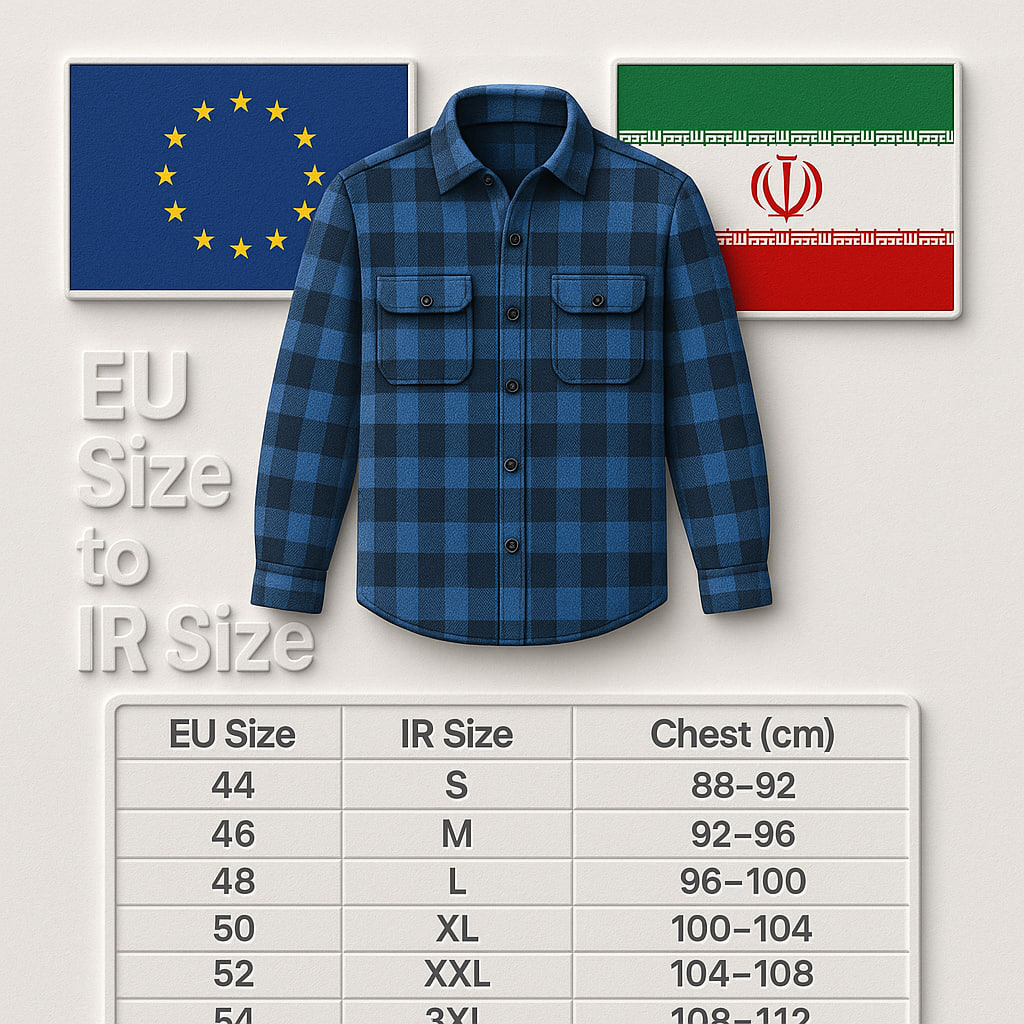 راهنمای تبدیل سایز اروپایی و آمریکایی به ایرانی-استوک مارک باز