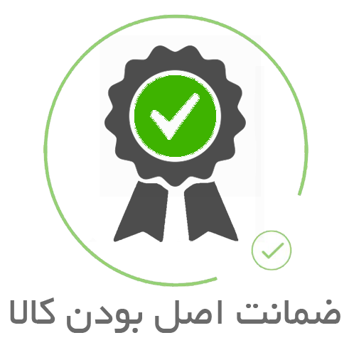 ضمانت اورجینال بودن کالا