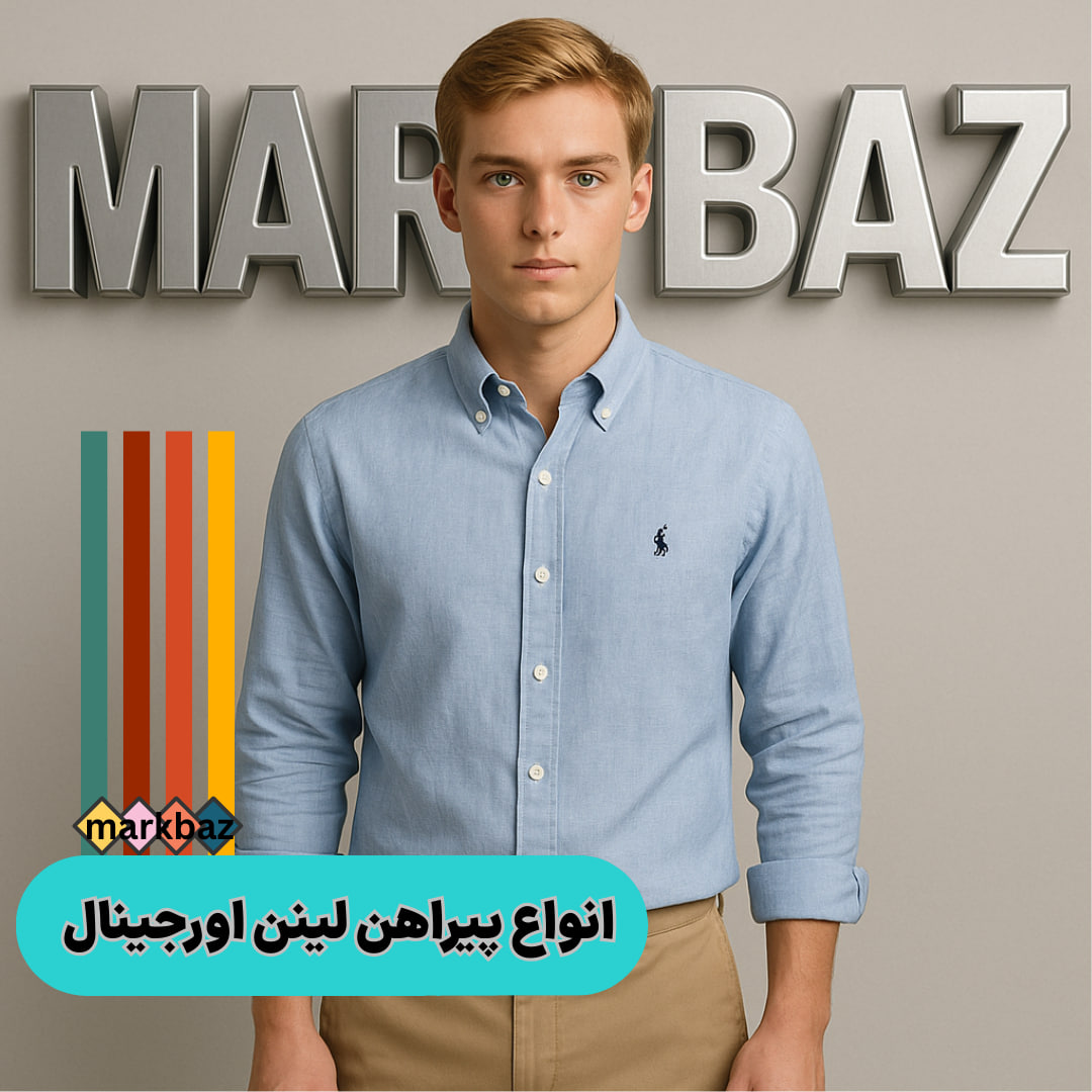 پیراهن کنف اورجینال